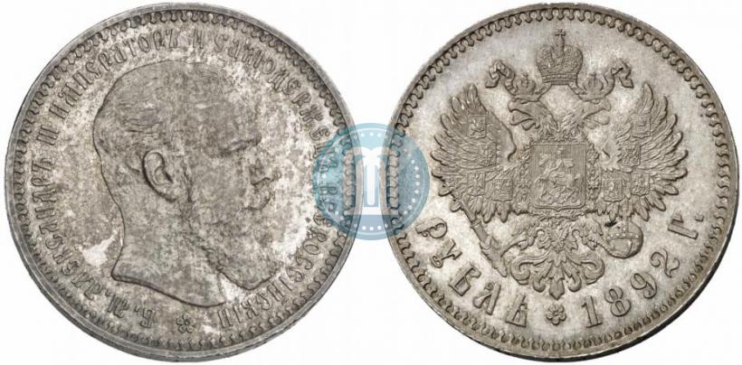 Picture 1 rouble 1892 year (АГ) 
