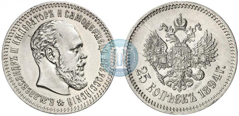 Picture 25 kopecks 1894 year (АГ) 