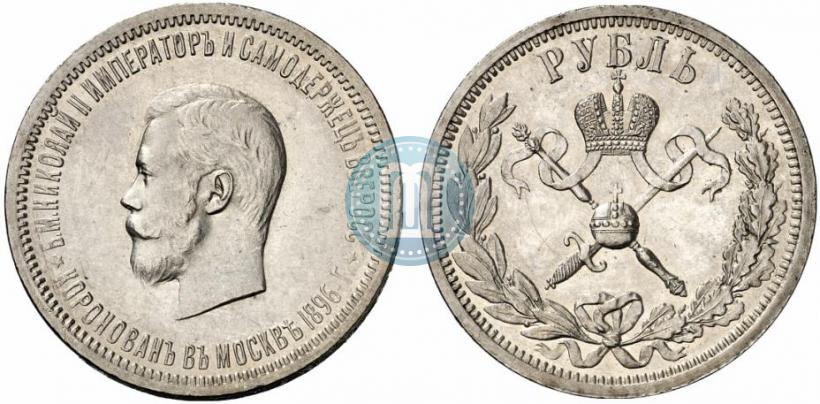 Picture 1 rouble 1896 year (АГ) "On the coronation of the Emperor Nicholas II"