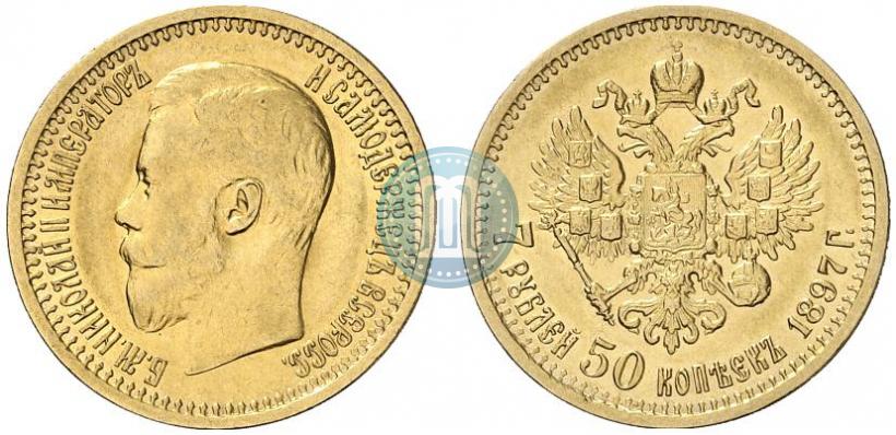 Picture 7,5 roubles 1897 year (АГ) 