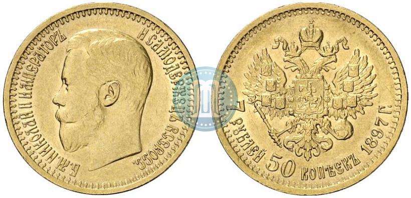 Picture 7,5 roubles 1897 year (АГ) 