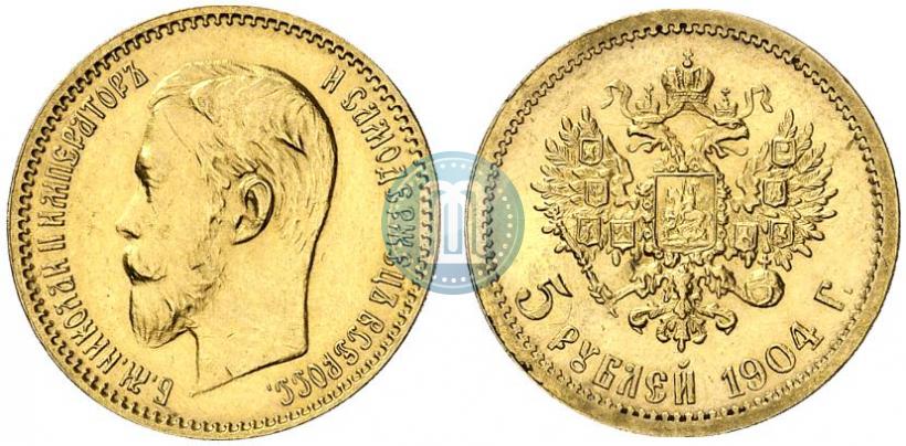 Picture 5 roubles 1904 year (АР) 