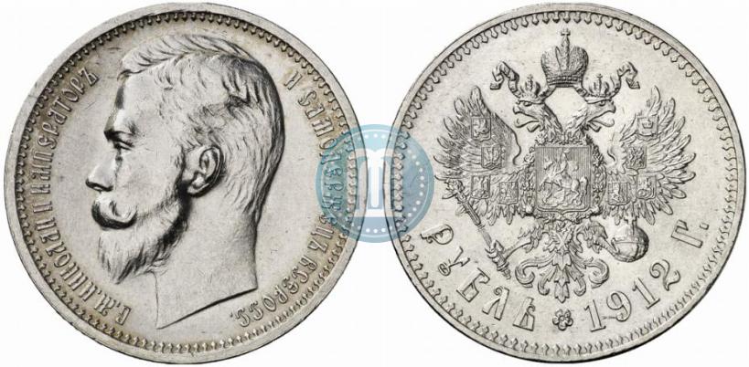 Picture 1 rouble 1912 year (ЭБ) 