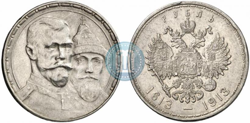 Picture 1 rouble 1913 year (ВС) "In commemoration of tercentenary of Romanov's dynasty"