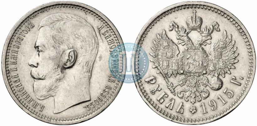 Picture 1 rouble 1915 year (ВС) 