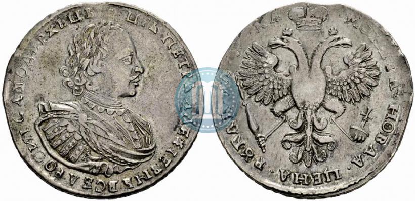 Фото 1 рубль 1721 года K "Портрет в наплечниках"