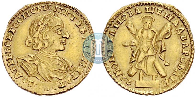 Фото 2 рубля 1722 года  