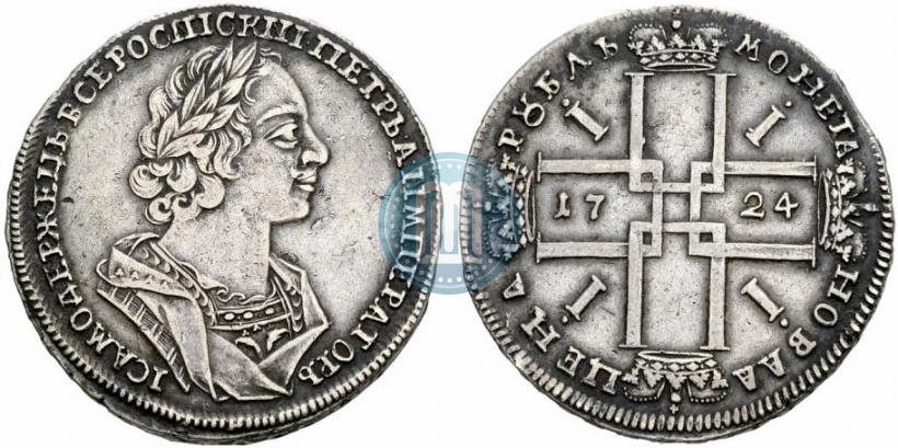 Picture 1 rouble 1724 year  "Portrait in ancient armour"