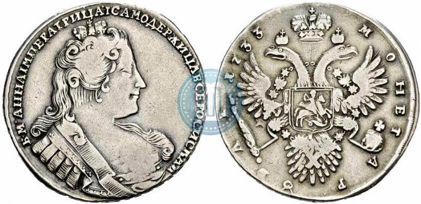 Picture 1 rouble 1733 year  