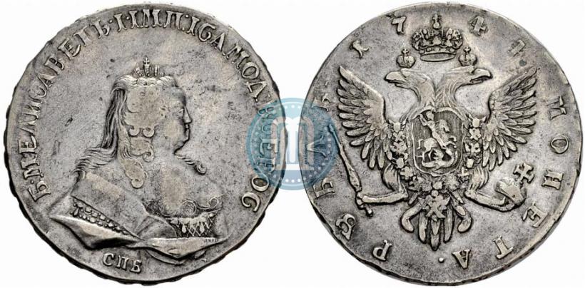 Фото 1 рубль 1744 года СПБ 