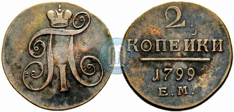 Picture 2 kopecks 1799 year ЕМ 