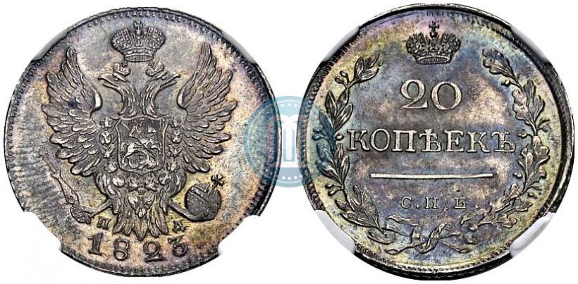 Picture 20 kopecks 1823 year СПБ-ПД 