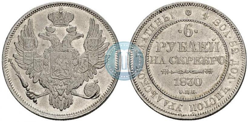 Picture 6 roubles 1830 year СПБ 