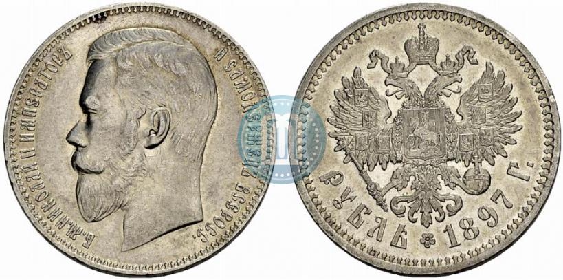 Picture 1 rouble 1897 year (АГ) 