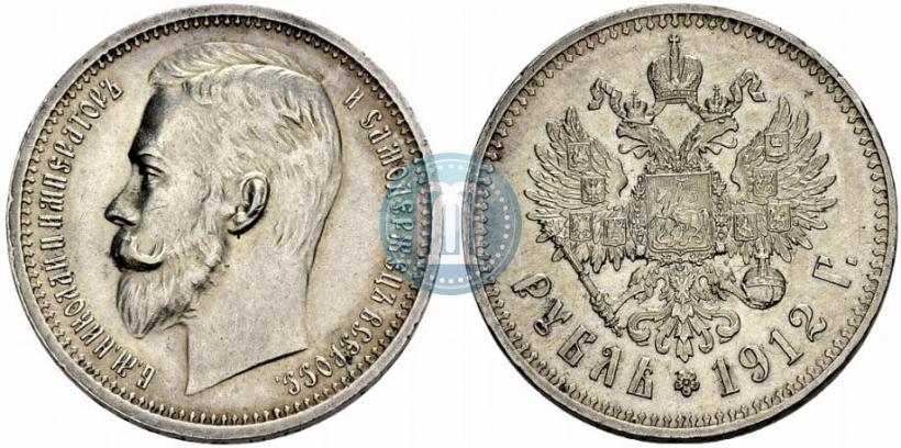 Picture 1 rouble 1912 year (ЭБ) 