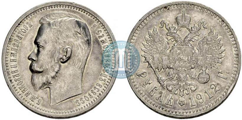 Picture 1 rouble 1912 year (ЭБ) 