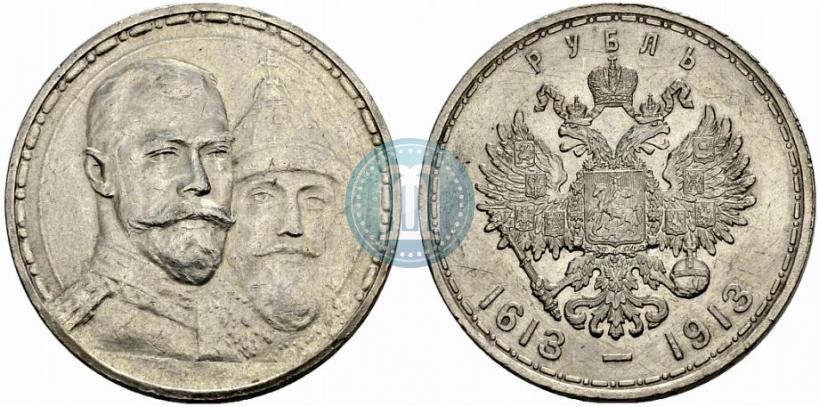 Picture 1 rouble 1913 year (ВС) "In commemoration of tercentenary of Romanov's dynasty"