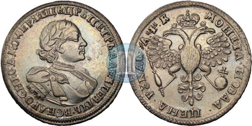 Picture 1 rouble 1720 year OK "Portrait in armour"