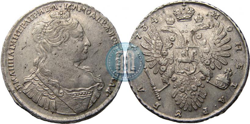 Фото 1 рубль 1734 года  "Тип 1735 года"