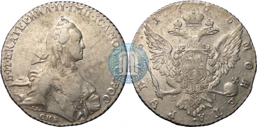 Picture 1 rouble 1765 year СПБ-ЯI 