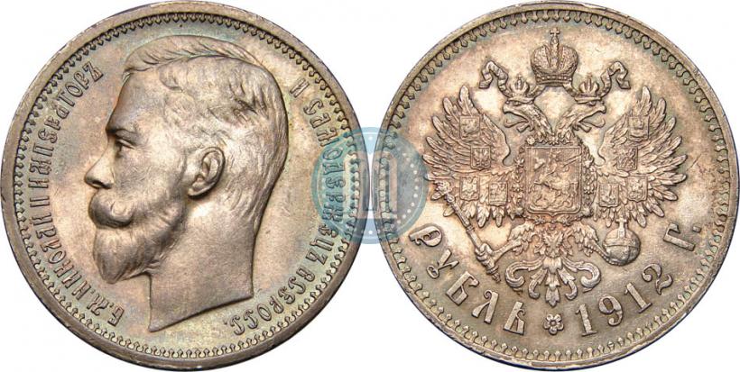Фото 1 рубль 1912 года (ЭБ) 