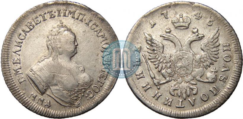 Picture Polupoltinnik 1746 year ММД 
