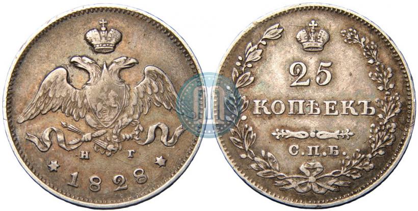 Picture 25 kopecks 1828 year СПБ-НГ 