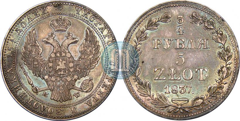 Picture 3/4 roubles - 5 złotych 1837 year MW 