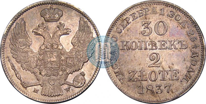 Picture 30 kopecks - 2 złotych 1837 year MW 