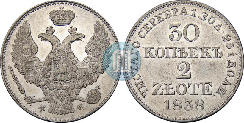 Picture 30 kopecks - 2 złotych 1838 year MW 
