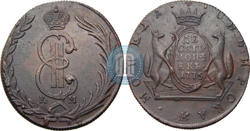 Фото 10 копеек 1775 года КМ 