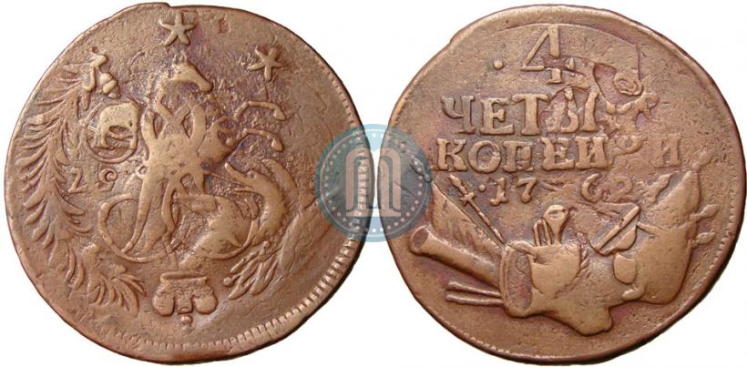 Фото 4 копейки 1762 года  