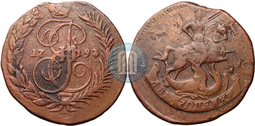Фото 2 копейки 1793 года ЕМ "Павловский перечекан"
