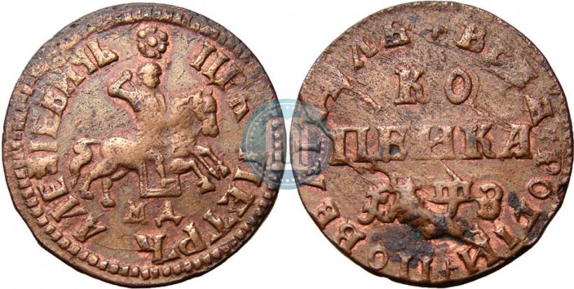 Picture 1 kopeck 1707 year МД 