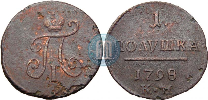 Picture Polushka 1798 year КМ 