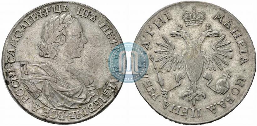 Фото 1 рубль 1718 года OK-L 