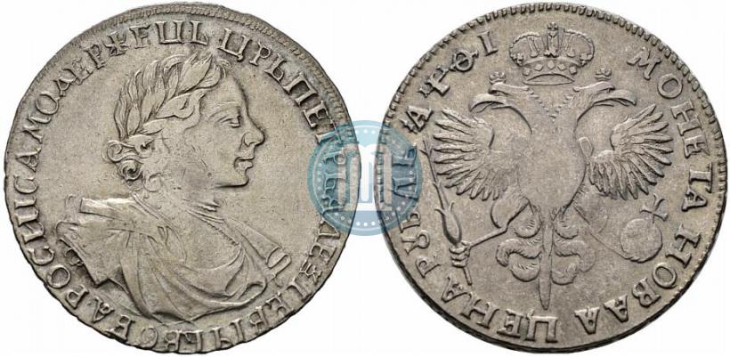 Picture 1 rouble 1719 year OK "Portrait in armour"