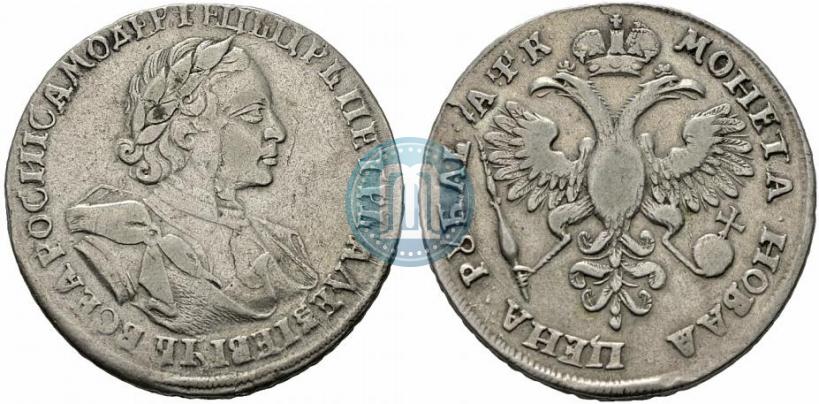 Picture 1 rouble 1720 year  "Portrait in armour"
