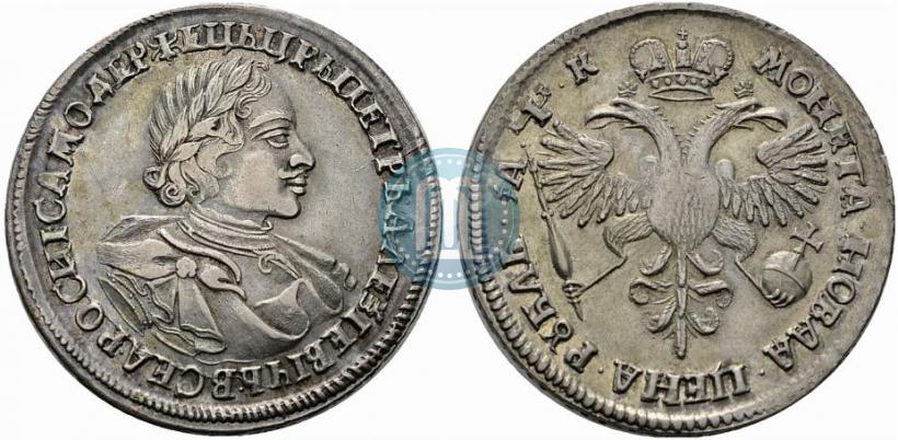 Picture 1 rouble 1720 year  "Portrait in armour"