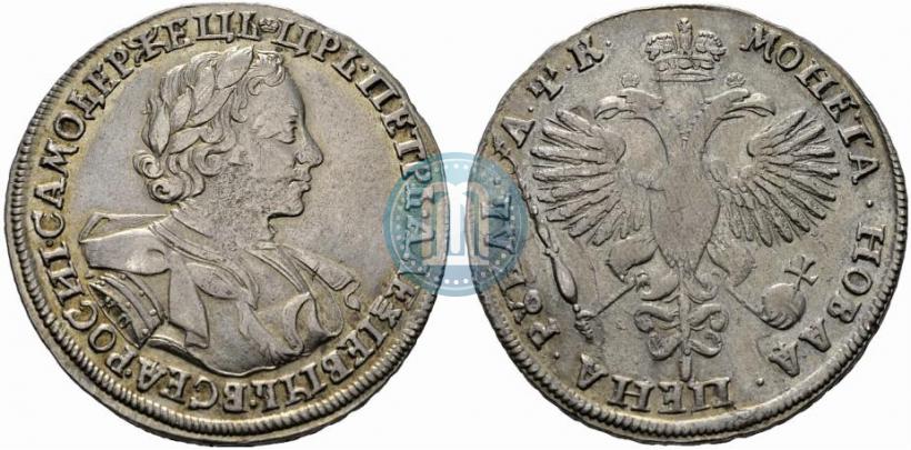 Picture 1 rouble 1720 year KO "Portrait in armour"