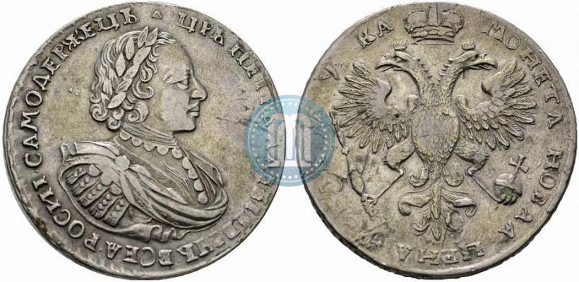 Фото 1 рубль 1721 года  "Портрет в наплечниках"