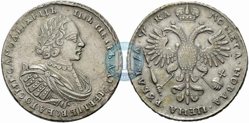 Picture 1 rouble 1721 year K "Portrait with shoulder straps"