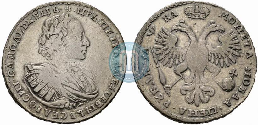 Фото 1 рубль 1721 года K "Портрет в наплечниках"