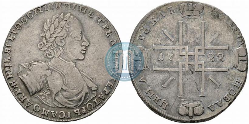 Picture 1 rouble 1722 year  