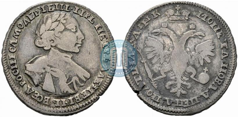 Фото Полтина 1720 года  "Портрет в латах"