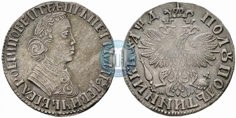 Picture Polupoltinnik 1704 year МД "Type of 1703"