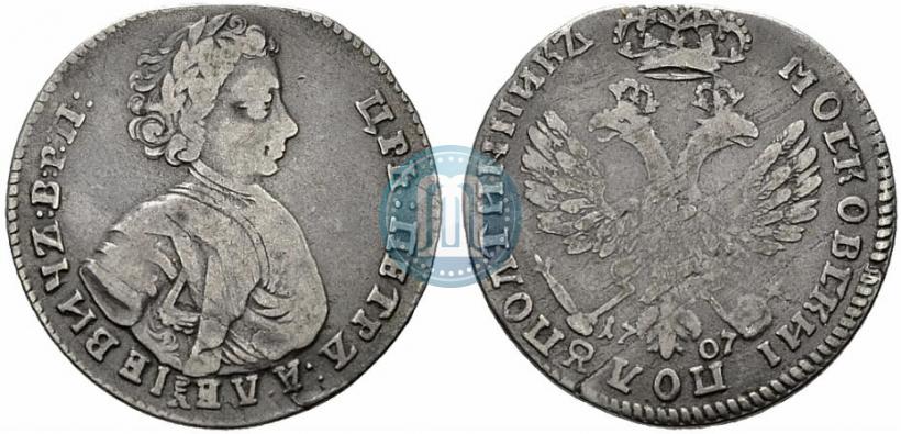 Picture Polupoltinnik 1707 year  