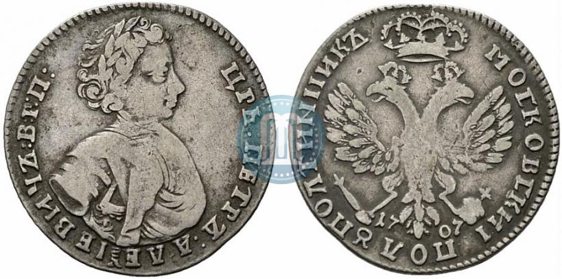 Picture Polupoltinnik 1707 year  
