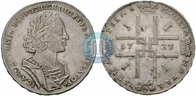 Picture 1 rouble 1723 year  "Portrait in ancient armour"