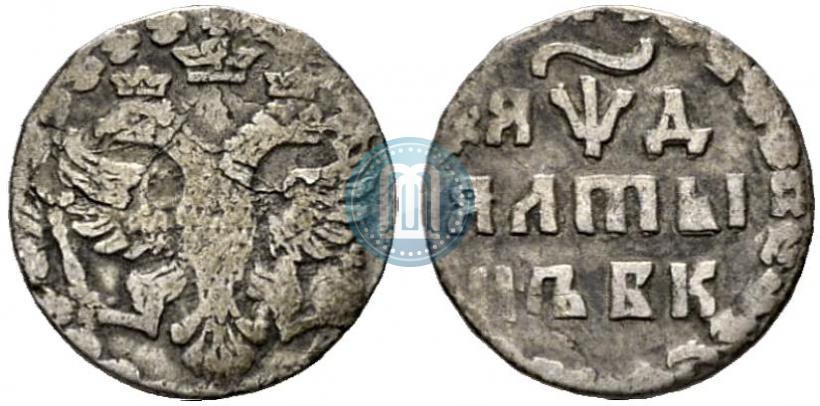 Фото Алтын 1704 года БК 
